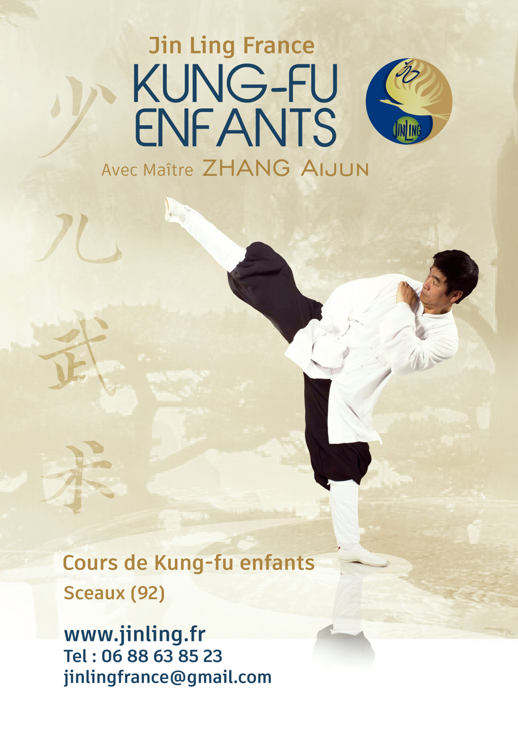 Cours de Gong Fu enfants