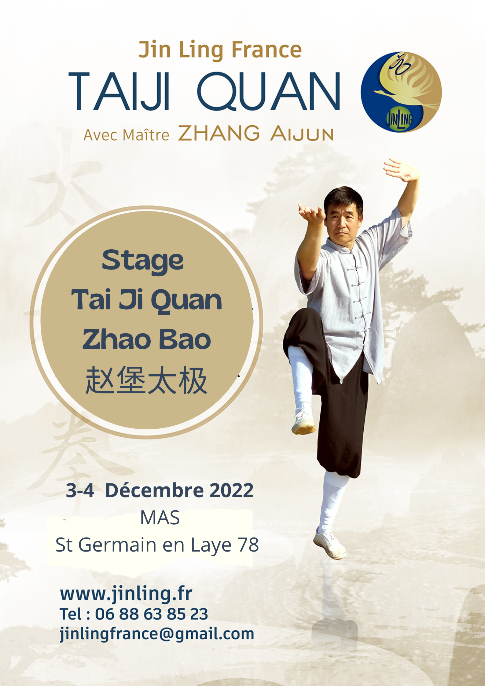 Stage Tai Ji Quan Zhao Bao