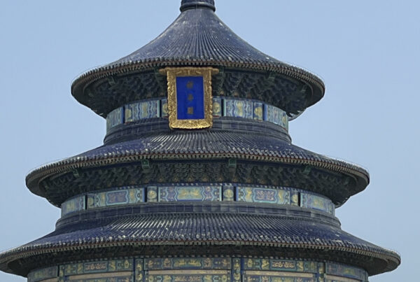 Le temple du Ciel