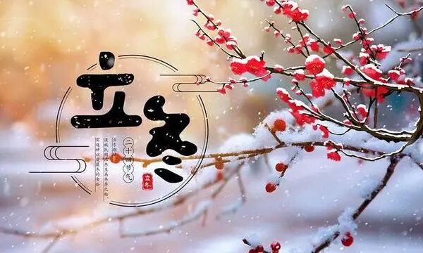 Le début de l'hiver